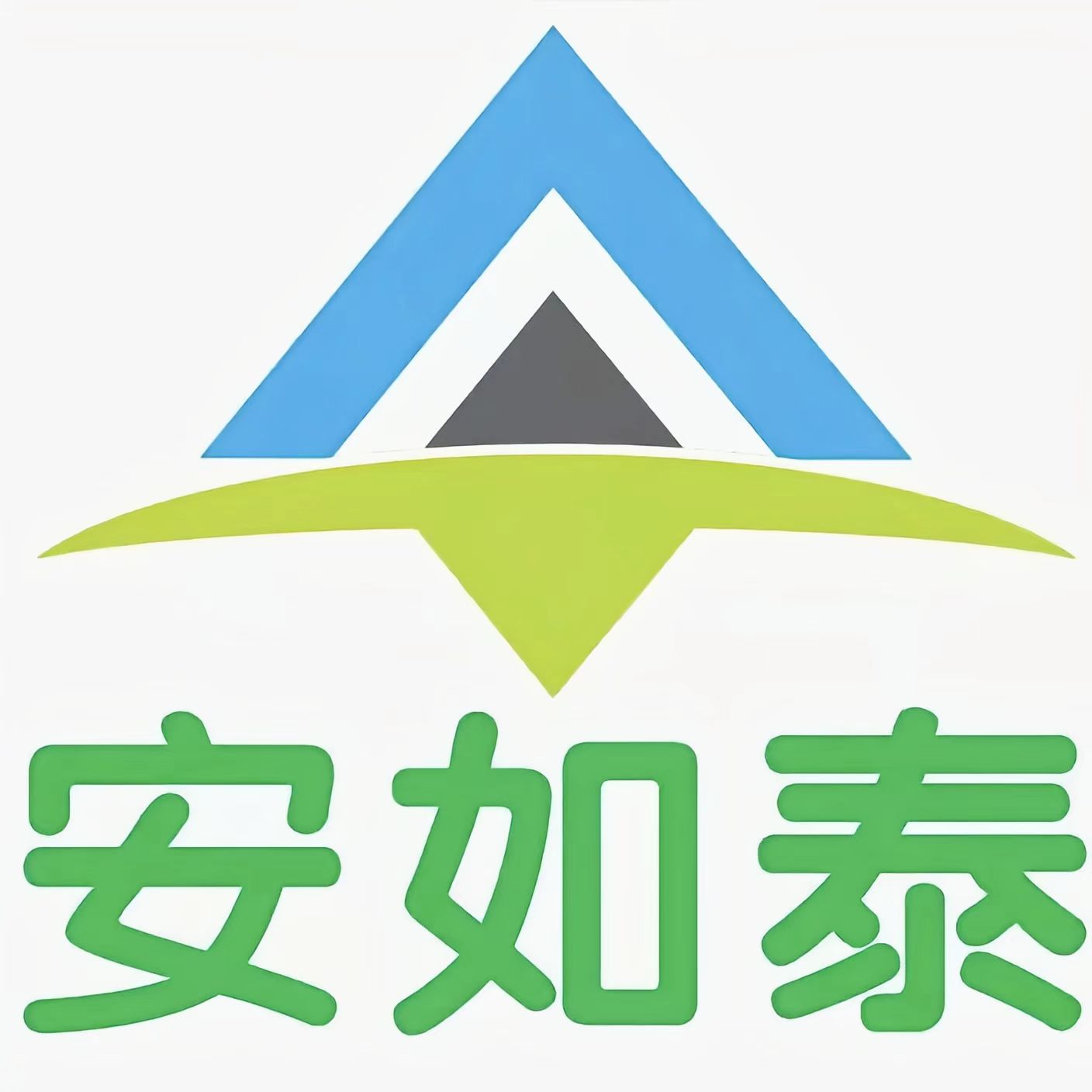 湖南安如泰检测技术有限公司